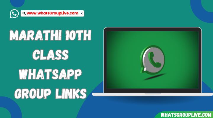Marathi 10th Class Whatsapp Group Links