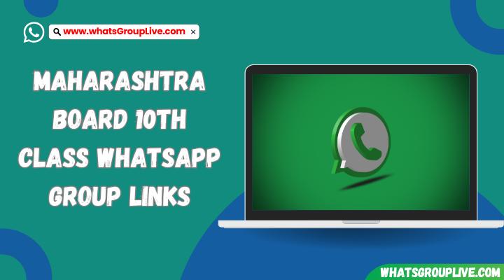 Maharashtra Board 10th Class Whatsapp Group Links