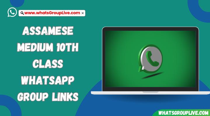 Assamese Medium 10th Class Whatsapp Group Links