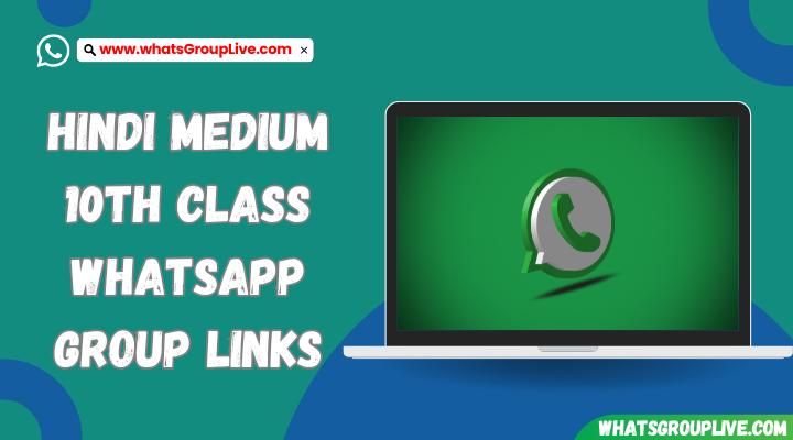 Hindi Medium 10th Class Whatsapp Group Links