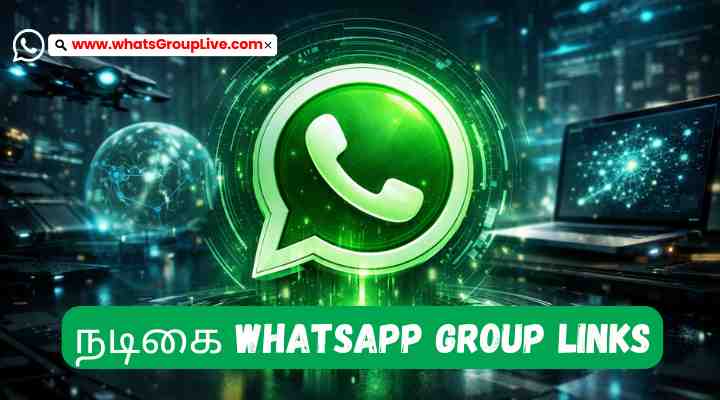 நடிகை Whatsapp Group Links
